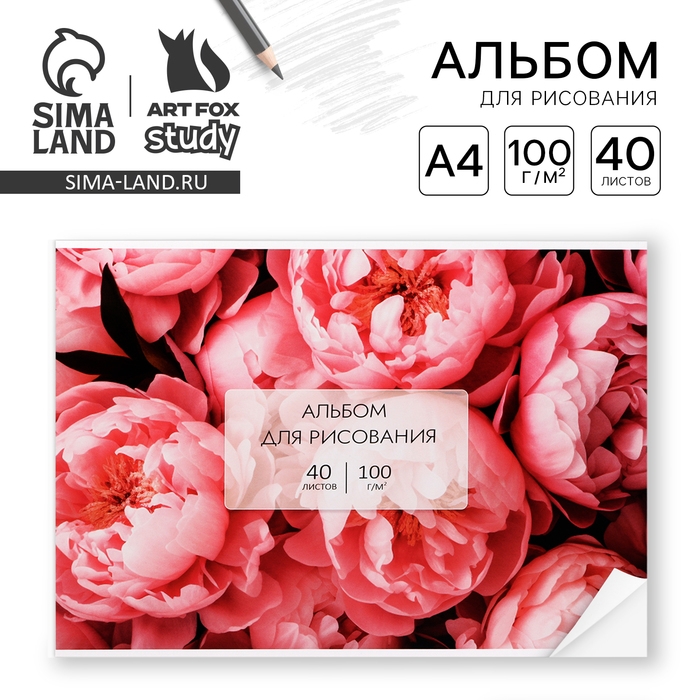 Альбом для рисования 40 листов на склейке А4 &laquo;Цветы&raquo;