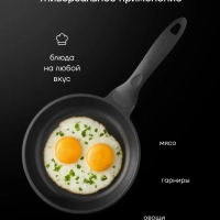 Сковорода литая 20 см антипригарная ECO collection