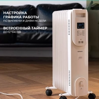 Масляный радиатор для дома T-OR2009-F10E-WF 2000 Вт