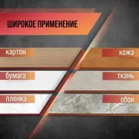 Нож универсальный ЛОМ, пластиковый корпус, 9 мм