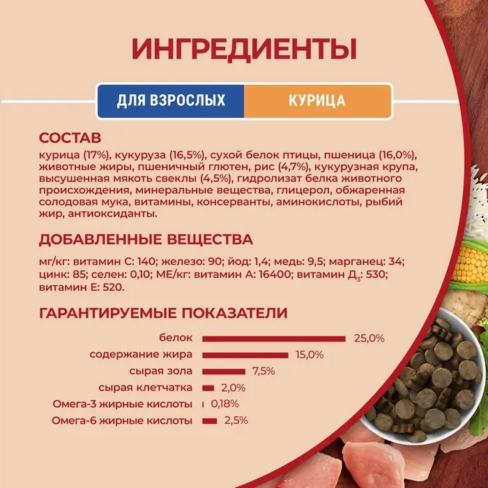 Сухой корм Purina One medium/maxi для взрослых собак, курица/рис, 10 кг