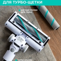 Вертикальный пылесос для дома (беспроводной) T-VCH-75