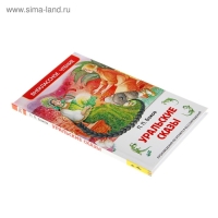 &laquo;Уральские сказы&raquo;, Бажов П. П.