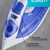 Утюг паровой с керамическим покрытием 2200 Вт SC-SI30K23