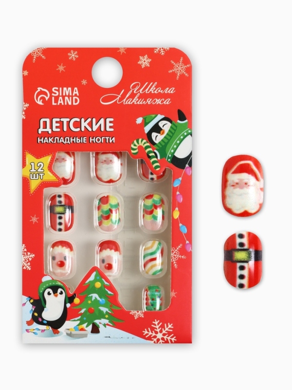 Детские накладные ногти на новый год &laquo;Дед мороз и ёлочка&raquo;, 12 шт