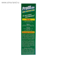 Средство для чистки канализационных труб Proffidiv turbo, гранулы, 3 &times; 100 г
