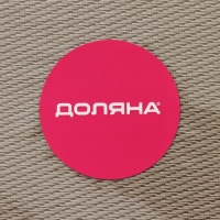 Салфетка сервировочная на стол Доляна &laquo;Окно&raquo;, 45&times;30 см, цвет бежевый