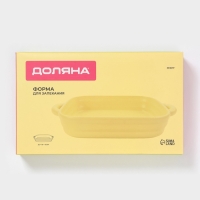 Форма для запекания Доляна &laquo;Зефир&raquo;, 32&times;19&times;6 см, прямоугольная, керамика, жёлтая