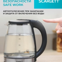 Чайник электрический стеклянный SC-EK27G103