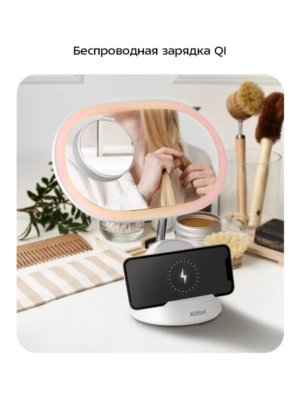 Косметическое зеркало 2 в 1 с подсветкой КТ-4153 - 18 Вт