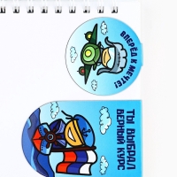 Магнитные закладки для книг, 2 шт. &laquo;Юному герою&raquo;