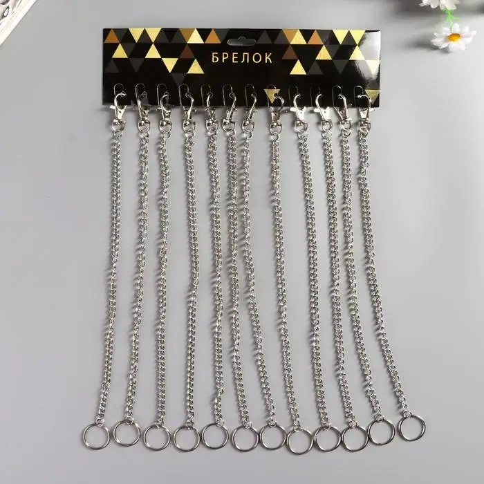 Цепочка д/ключей с карабином на кольце Витая серебро