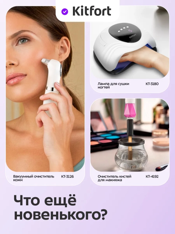 Ультразвуковая мойка для инструментов КТ-6449 - 24 Вт