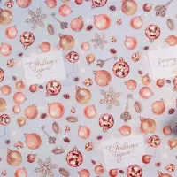 Бумага упаковочная глянцевая &laquo;Загадай желание&raquo;, 70 х 100 см