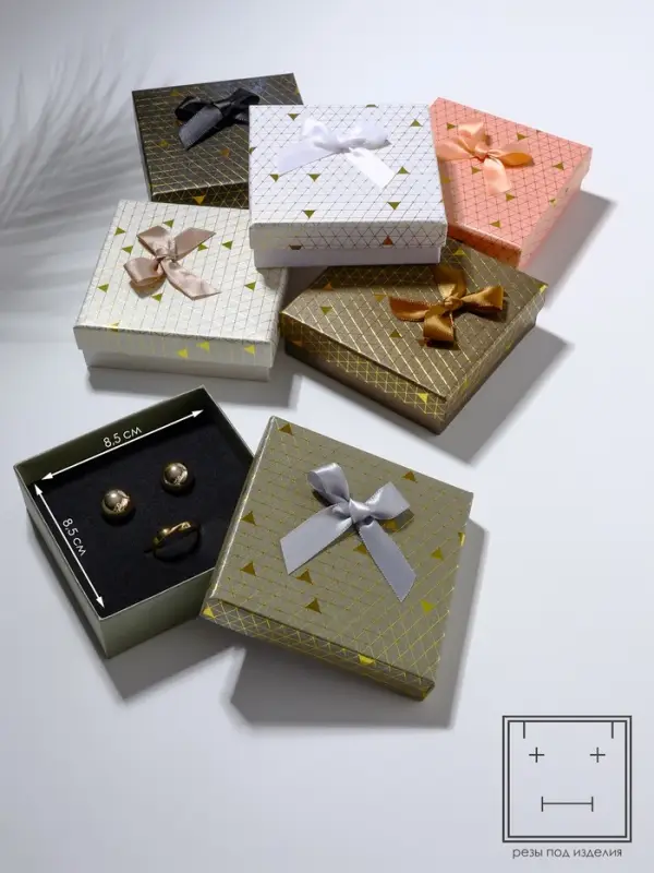 Коробочка подарочная под набор &laquo;Треугольники&raquo; блестящие, 9&times;9 (размер полезной части 8,5&times;8,5см), цвет МИКС
