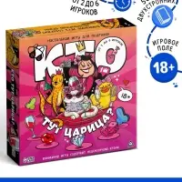 Настольная игра для подруг &laquo;Кто тут царица?&raquo;, 50 карт,18+