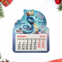 Календарь отрывной на магните "Любви!" символ года, 2025 год, 13 х 15,5 см