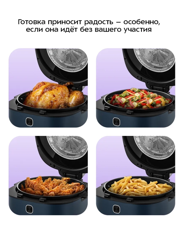 Аэрогриль электрический КТ-2294 - 7 л -1350 Вт