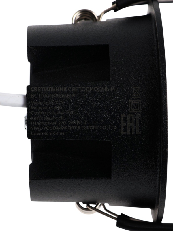 Светильник светодиодный встраиваемый, 6Вт, 4000К, с драйвером, D65, черный