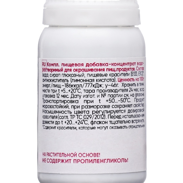 S-gel, концентраты универсальный лайм 10мл