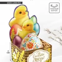 Подставка для яиц на Пасху &laquo;Цыплята&raquo;, 4.5&times;4&times;3 см
