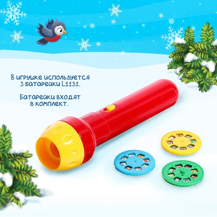 Проектор-фонарик &laquo;Чудо проектор&raquo;, 3 слайда, 24 картинки, цвета МИКС