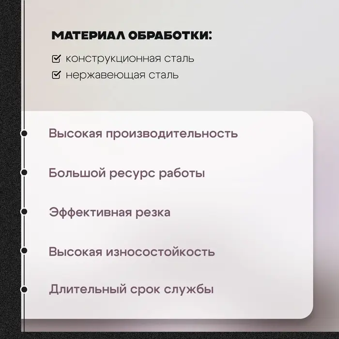 Круг отрезной по металлу ТУНДРА, армированный, 125&times;2.5&times;22 мм