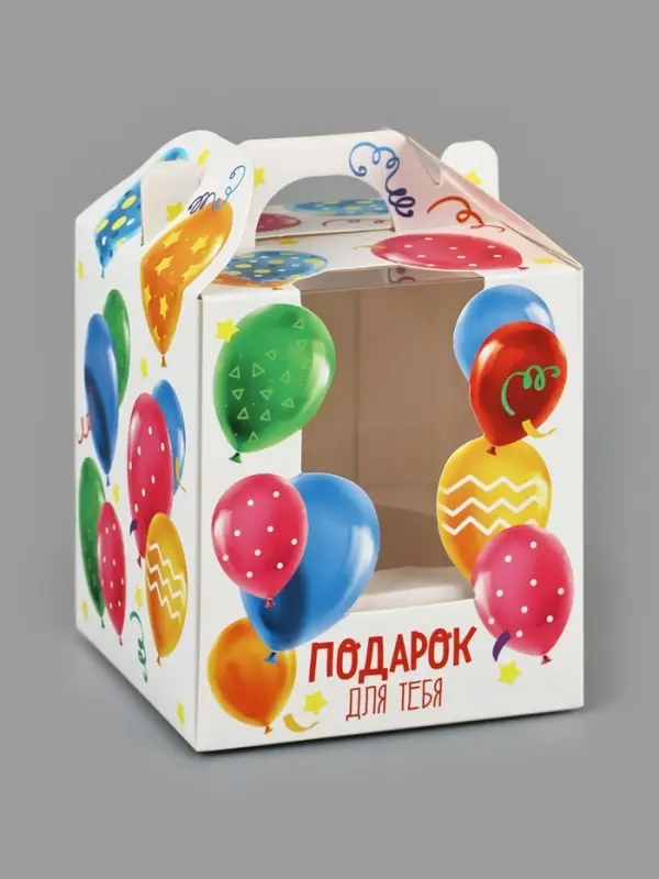 Упаковка для кондитерских изделий под 1 капкейк &laquo;Подарок для тебя&raquo;, 9 х 9 х 10 см