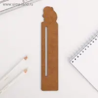 Линейка формовая &laquo;Будни авокадо&raquo;