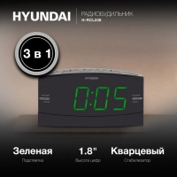 Радиобудильник H-RCL238 черный LCD подсв зеленая часы цифров