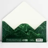 Конверт для денег &laquo;Особенному человеку&raquo;, тиснение, 16.5 х 8 см