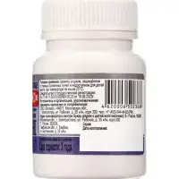 Хондроитин "ЭКО" №30, таб массой 1000 мг, банка