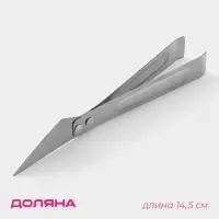 Пинцет для удаления костей из рыбы Доляна, 14.5 см