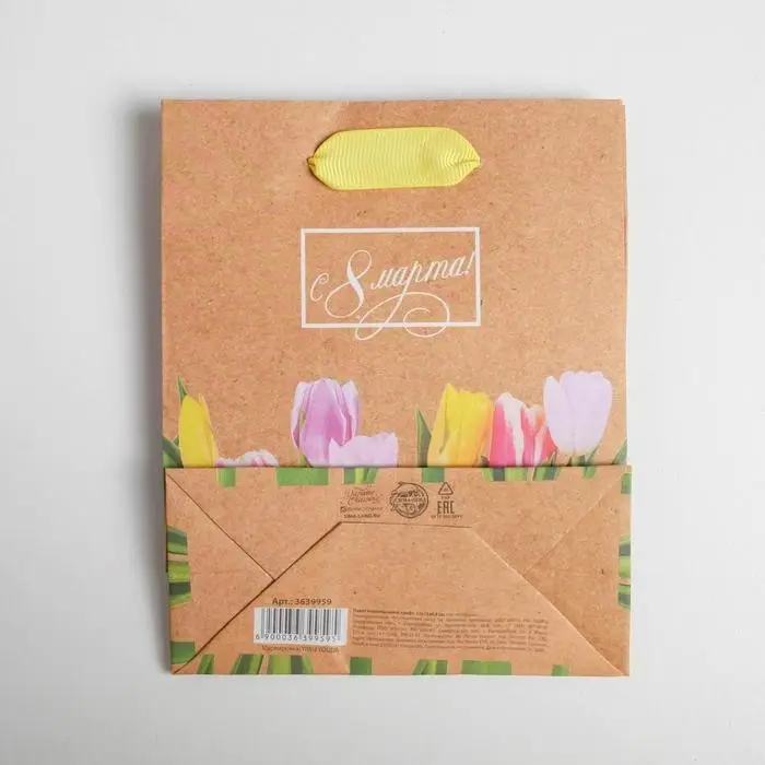 Пакет подарочный вертикальный крафтовый, упаковка, &laquo;Цветочная вереница&raquo;, S 12 х 15 х 5.5 см