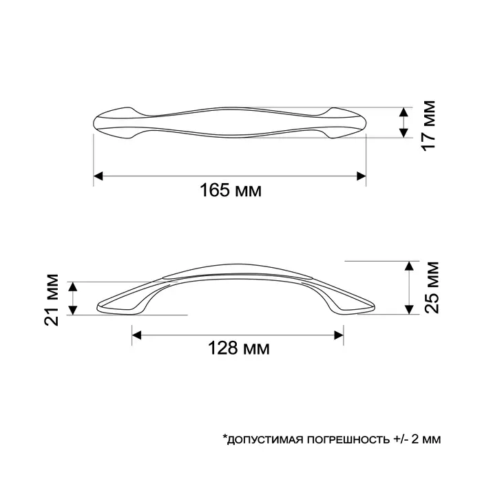 Ручка-скоба мебельная ТУНДРА, 128 мм, цвет черный