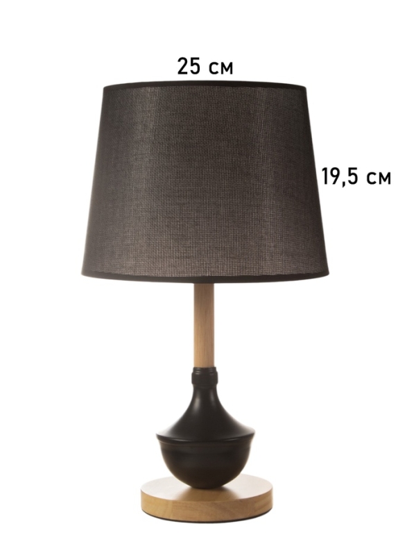 Лампа настольная BayerLux ЭКО "Тамара" 1х40Вт Е27 коричневый/черный 26х26х44см