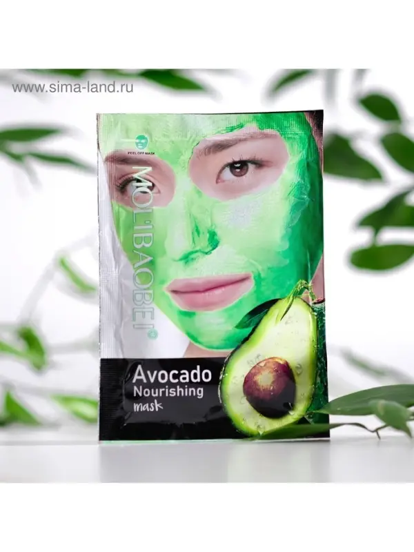 Очищающая маска с экстрактом авокадо, 16 мл