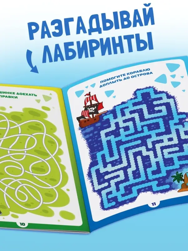 Книжное комплектное издание "Новый год: Чем занять ребёнка?", 5 книг