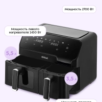 Аэрогриль электрический КТ-8148 - 9 л - 2700 Вт