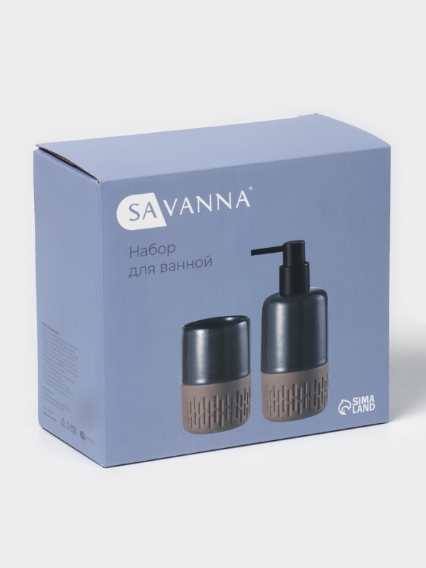 Набор для ванной "Софт" 2 предмета (дозатор для мыла, стакан)