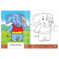 Раскраска детская &laquo;Мой любимый зоопарк&raquo;, 12 стр.