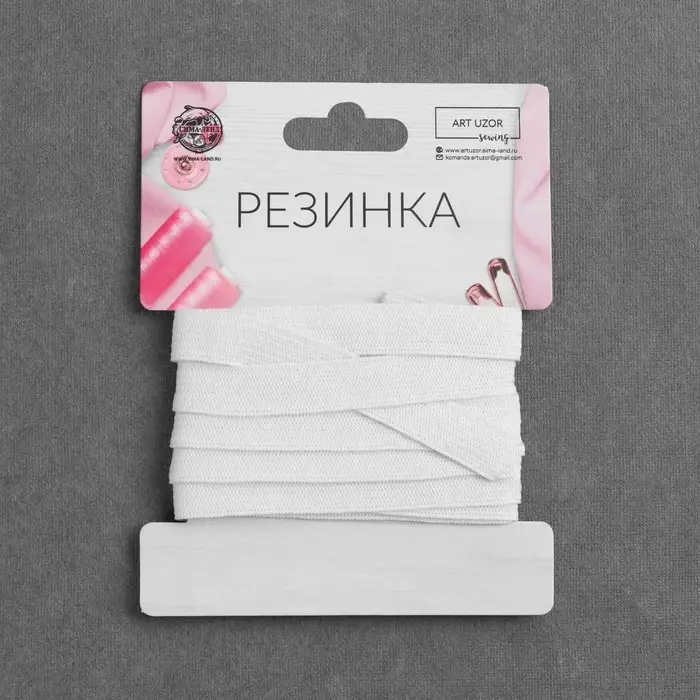 Резинка вязаная, 10 мм, 2.2 м, белая