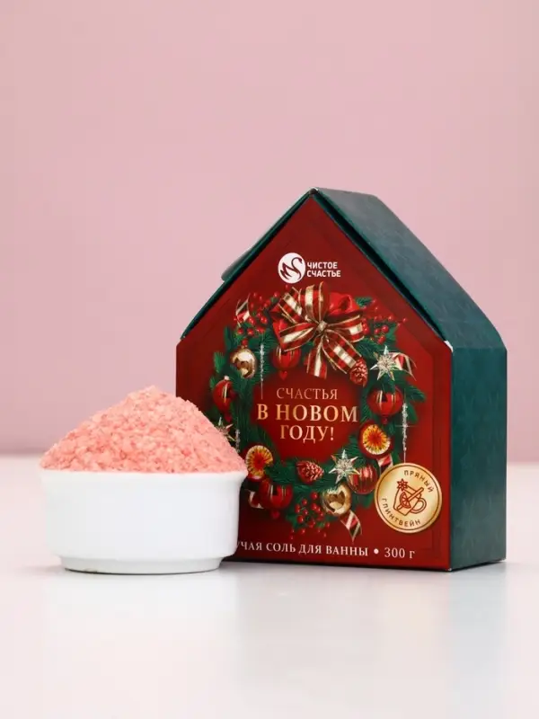 Чистое счастье соль для ванны с сухой пеной "Счастья в Новом году", пряный глинвейн,300 гр