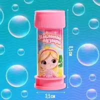 Мыльные пузыри &laquo;Милая девочка&raquo;, 35 мл
