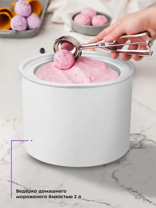 Мороженица электрическая КТ-1828 - 12 Вт