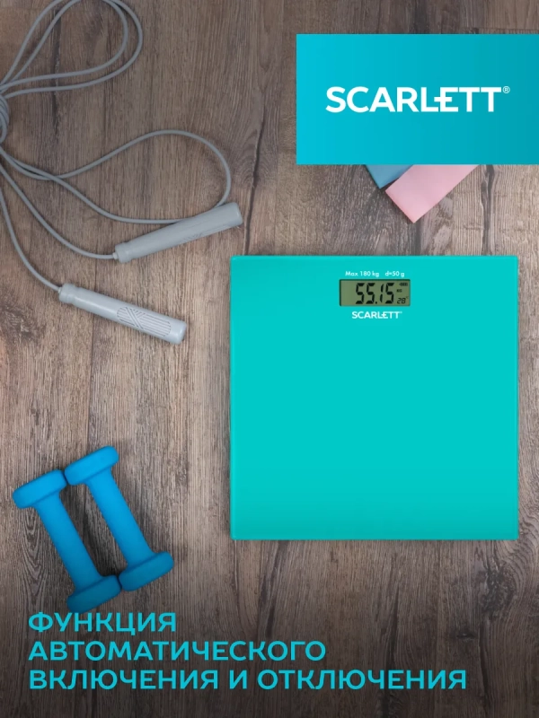 Весы напольные электронные SC-BS33E035