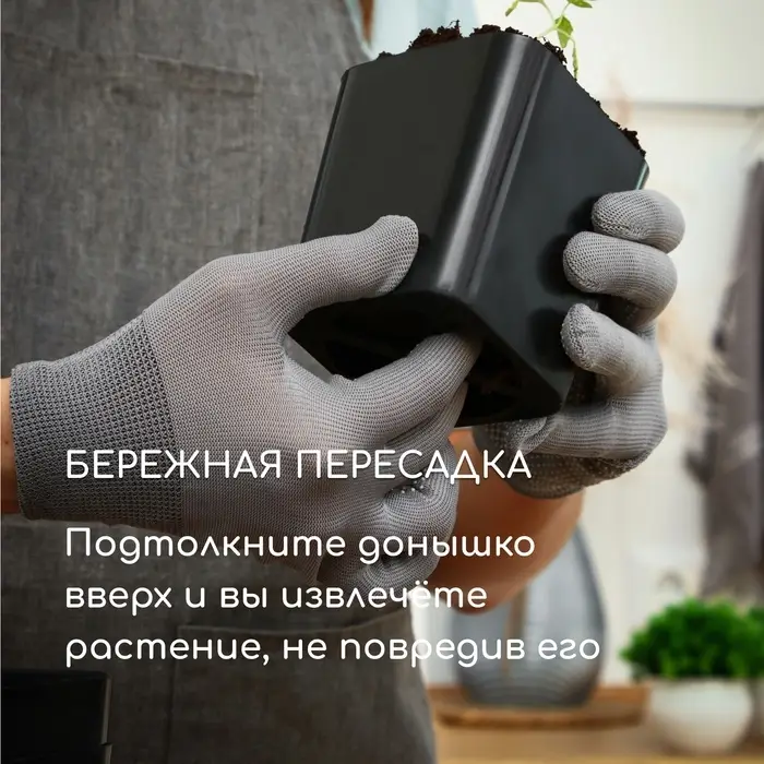 Горшок для рассады, 800 мл, d=9 см, h=12.5 см, пластик, МИКС, Greengo