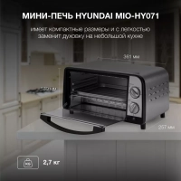 Мини-печь MIO-HY071 9л. 800Вт серебристый