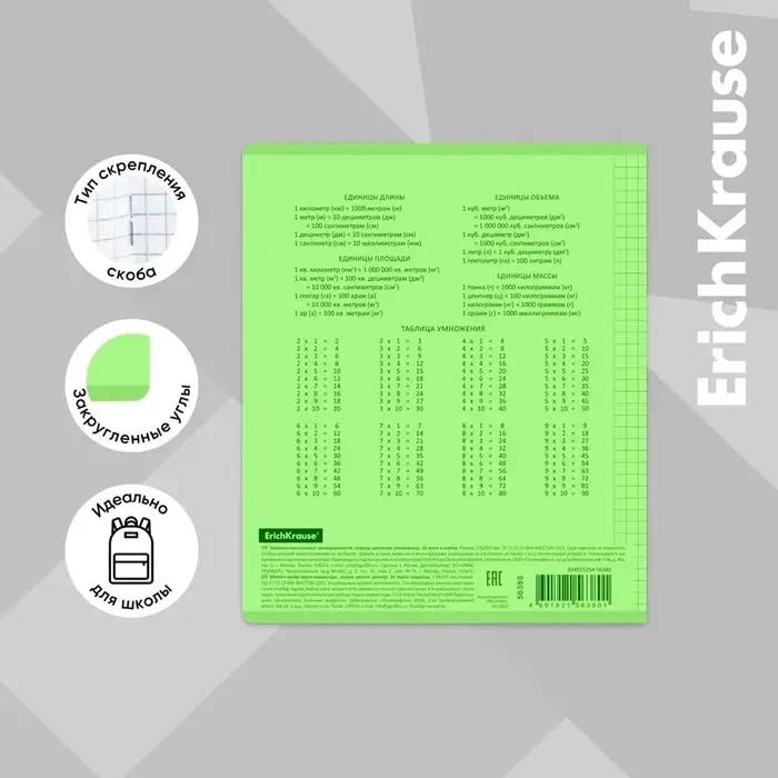 Тетрадь 24 листа, ErichKrause &laquo;Классика CoverPrо Neon&raquo;, в клетку, пластиковая обложка, блок офсет, 100% белизна, зелёная