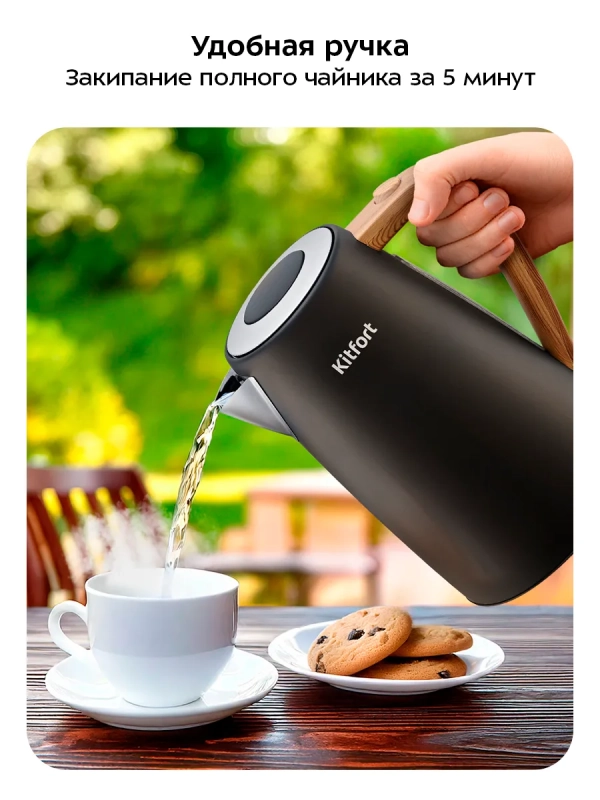 Чайник электрический металлический КТ-6792 - 1.7 л